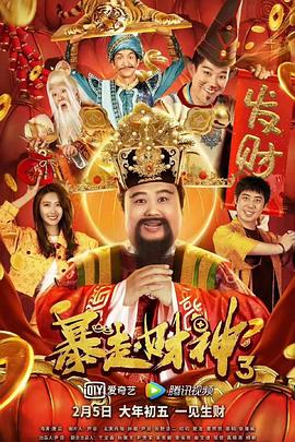 噼里啪啦电视剧在线观看播放